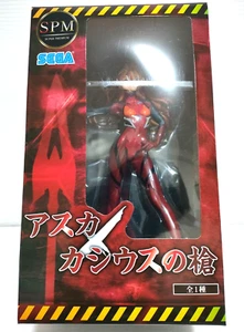 Evangelion Asuka Shikinami Langley Spear of Cassius Figur SEGA Prize SPM Anime - Bild 1 von 13