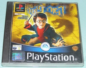 RARE ISRAELI HEBREW COVER PS1 SONY Harry Potter And The Chamber of Secrets 2002 - Bild 1 von 5