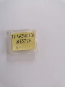 1 x KT372B HF-Transistor, 3,0Ghz/ 15V/ 0,05W - Bild 1 von 2