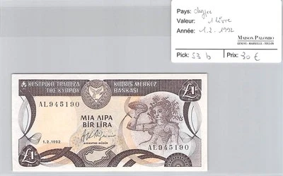Banknote Cyprus - 1 pound - 1.2.1992 - Image 1 of 2