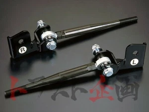 Midori Seibi Center HICAS Canceller Rod Set - for BNR34 ##843131003 - Picture 1 of 1