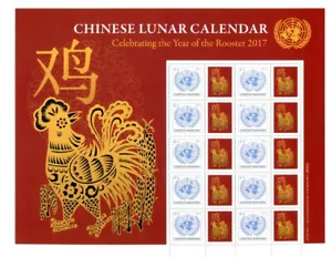 United Nations S78 New York 2017 Lunar New Year Rooster Personalized Sheet - Picture 1 of 1