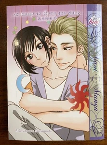 As Many As There Are Stars, English Yaoi Manga Miccohouse Matsumoto paperback - Bild 1 von 2