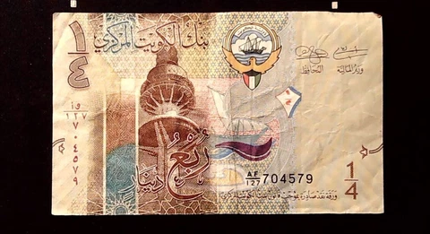 KUWAIT 2014 1/4 DINAR   BANKNOTE    INV#B10409 Cover