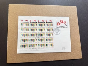 Israel 1996 FDC +Hanukkah US Joint Issue #1289 +Full Sheet 20 + Jumbo +Cachet - Picture 1 of 2