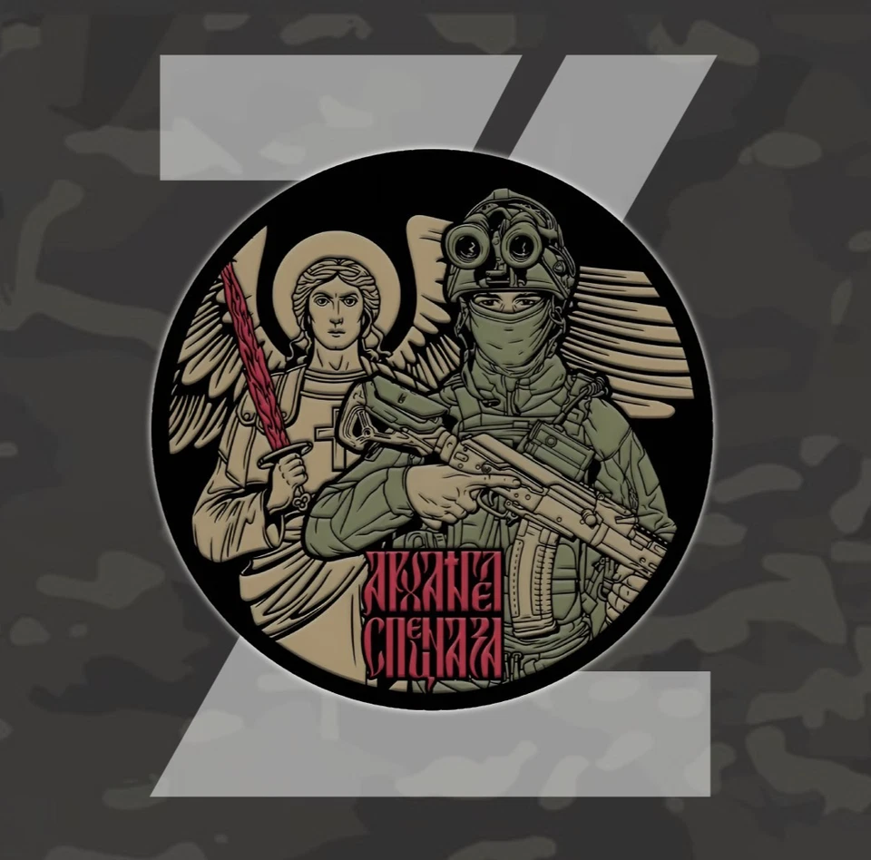 Archangel Spetsnaz Bumper Sticker Premium Vinyl - Image 1 of 1
