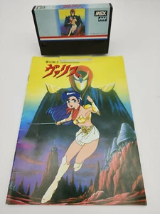 ES-VALIS THE FANTASM SOLDIER MSX JAPAN USED - Picture 1 of 7