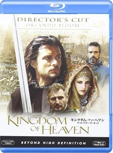 New Blu-ray Kingdom of Heaven (Director's Cut) from Japan - Picture 1 of 2