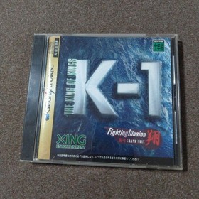 K1 Fighting Illusion Sega Saturn Software