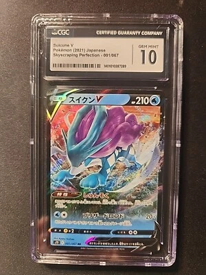 Japenese Pokémon TCG Suicune V 001/067 Skyscraping Perfection s7D Holo *CGC 10* - Image 1 of 2