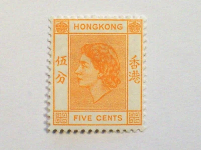 Estampilla de 5 centavos de Hong Kong 1954, Scott #185, MH Foto 1 de 2