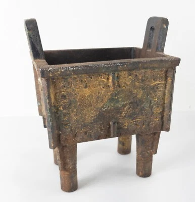 Antigua pátina aplicada de hierro fundido china Chinoiserie vintage tipo abolladura  Foto 1 de 4