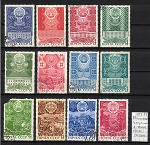 Soviet stamps 1970-75 Aut.Republics CTO OG COMB.SHIPPING IP090008 - Picture 1 of 2
