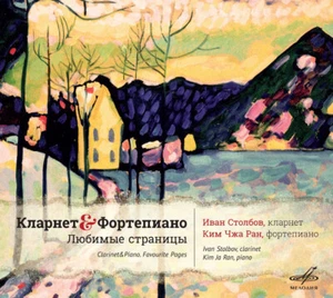 Clarinet & Piano Favourite Pages - Ivan Stolbov, Kim Ja Ran DEBUSSY HINDEMITH CD - Picture 1 of 2