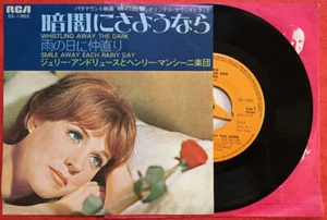 Julie Andrews Whistling Away In The Dark Henry Mancini JAPAN 7" Single Record - Picture 1 of 9