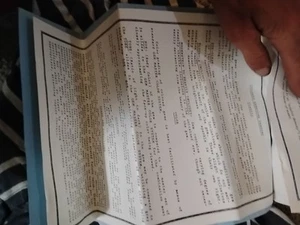 Beautiful Sapphire Diamond With Certificate Of Appraisal - Picture 1 of 2