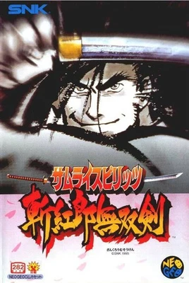 Neo Geo AES Samurai Shodown 3: Blades of Blood 282 Megs JAP mit OVP Top Zustand - Bild 1 von 2