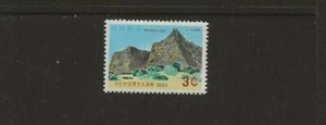 Ryukyu Is. Scott #115 Fine/Very Fine MNH Cat. Value $.60             #506 - Picture 1 of 1