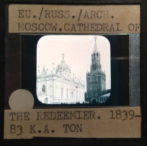 Moscow Cathedral Of Redeemer. Russian Architecture 35mm Art Slide - Picture 1 of 3