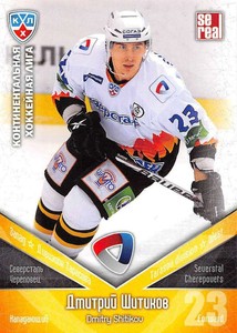 2011-12 Russian Sereal KHL Hockey Basic Series Cards Pick From List Group 2