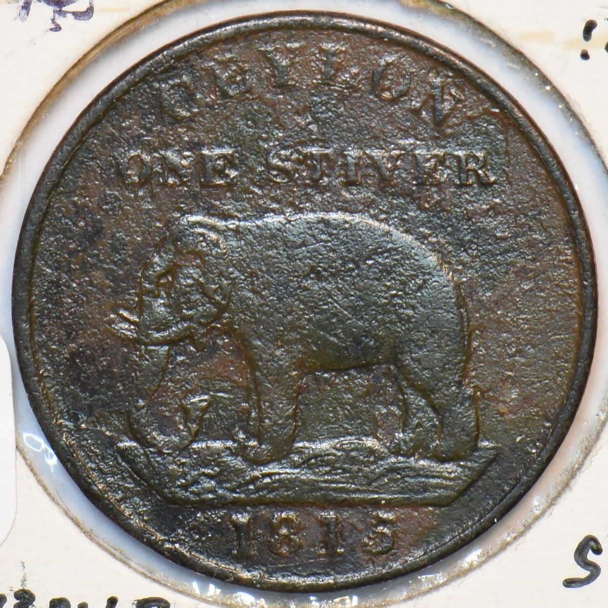 1815年セイロン(スリランカ)1スティバー 銅貨　エレファント 1815年セイロン(スリランカ)1スティバー 銅貨 エレファント 1815