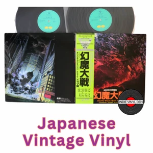 Anime - Genma Taisen Soundtrack - Japanese Vintage Vinyl - Bild 1 von 1