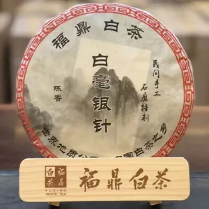 Fuding weißer Tee 2016 Jahr silberne Nadel weißer Tee Kuchen Bai Hao Yin Zhen 300g - Bild 1 von 12