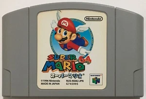 Super Mario 64 N64 (Nintendo 64, 1996) Japón Juego Solo Cartucho - Imagen 1 de 2