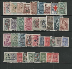 Briefmarken Griechenland, Lot Briefmarken ungebraucht MH - Bild 1 von 1