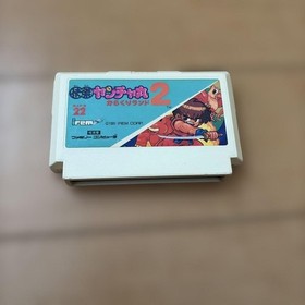 Kaiketsu Yanchamaru 2 Karakuri Land for Family Computer Video Game Japan used