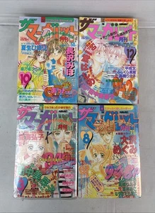Vintage Zasshi Japanischer Manga The Margaret Serie Set 4 Comic Zeitschriften - Bild 1 von 4