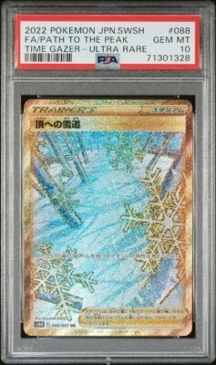 PokemonTCG PATH TO THE PEAK UR SWORD & SHIELD TIME GAZER Japan PSA GEM MINT 10 - Image 1 of 2