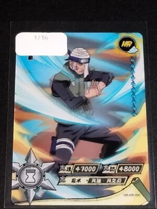 Naruto HR 3D Baki Trading Card Anime CCG TCG - Picture 1 of 2