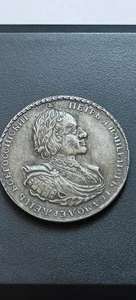 Rare silver coin 1 poltina 1722 Russian Empire. - Picture 1 of 8