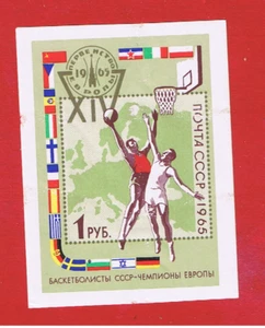 Russia #3111 MVFLH OG Basketball Souvenir Sheet Free S/H - Picture 1 of 1