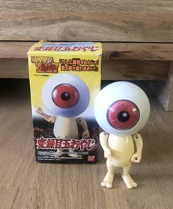 1996 Bandai Eyeball Father Roku: The Unusual Eyeball Man Japan As Is Read - Bild 1 von 12