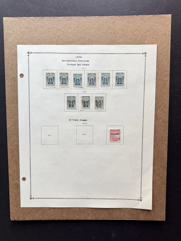 China 1947 NE Area Stamps on Page(308) +9 Different Postage-Due+1 Military Stamp - Image 1 of 1