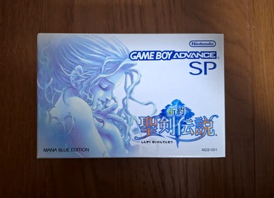 NEW Gameboy Advance SP Secret of Mana Game Boy GBA *UNOPENED - HOLY GRAIL* - Image 1 of 4