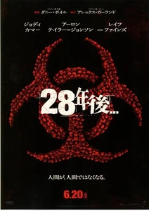 28 ANNI DOPO - Danny Boyle Mini Poster Giapponese Originale Chirashi - Foto 1 di 3