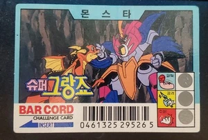 Korean "Super Granzort" (슈퍼그랑죠) Challenge Card (scratch off intact) RARE FIND!! - Picture 1 of 7