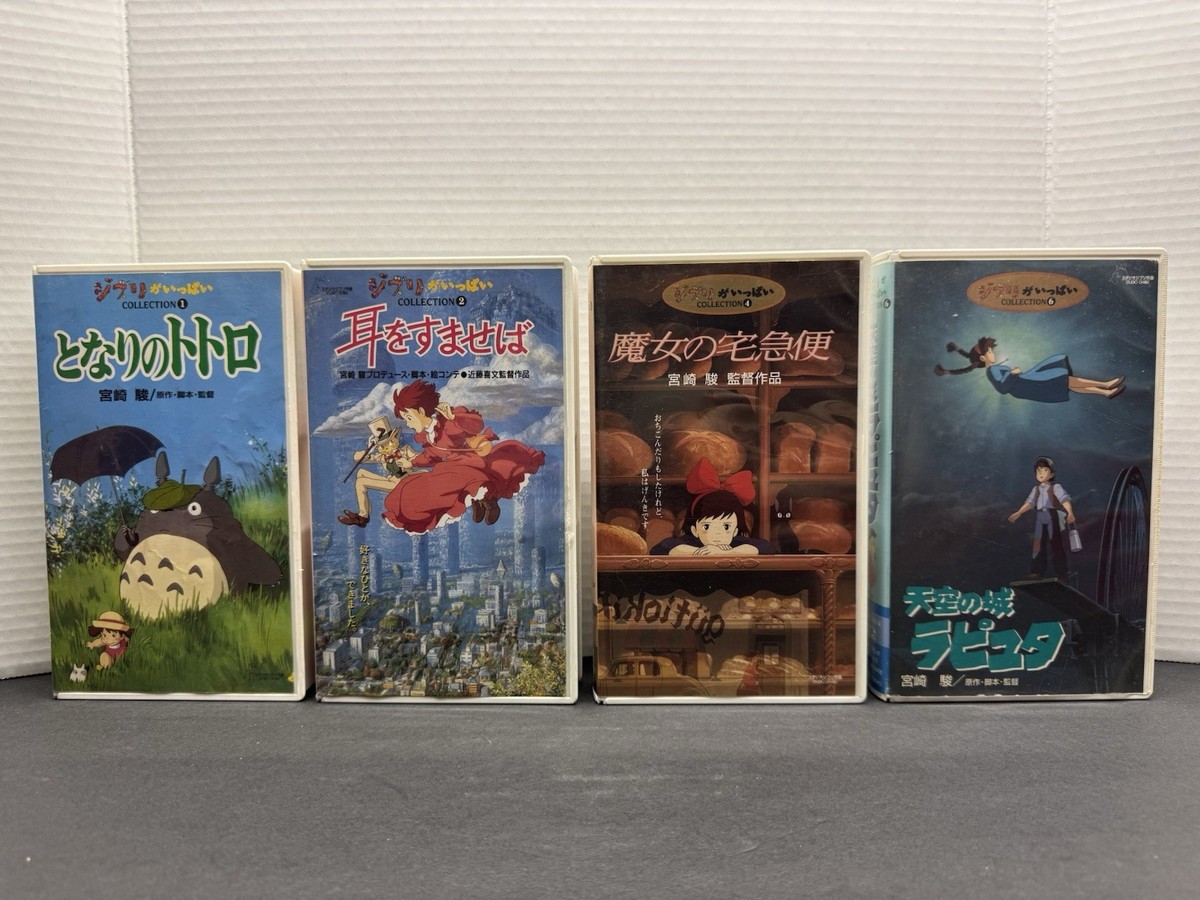日本VHS 录像带| eBay