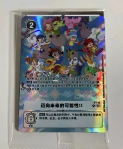 Tarjeta Digimon Digivice 25th Color Evolution Promo P-156 China NUEVA Sellada - Imagen 1 de 2