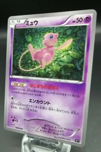 Pokemon Japanese Card Non-Holo Mew Nintendo 009/048 XY - Picture 1 of 8