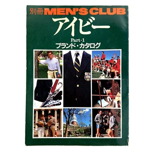 MEN'S CLUB MAGAZINE June 1981 Special Ivy Edition Pt 1: Brand Guide AMETORA v.2 - Picture 1 of 11