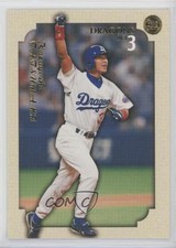 2002 BBM Touch the Game Kazuyoshi Tatsunami #70