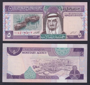Banconota Arabia Saudita 5 riyals 1983 P.-22b FDS/UNC - Picture 1 of 1