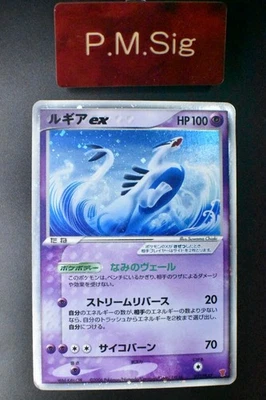 Lugia ex 031/PLAY 4th Season Subscription Players Promo 2006 Holo Pokemon Card - Image 1 of 4