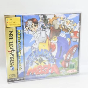 Sega Saturn STEAM GEAR MASH Unused 2543 ss - Picture 1 of 7