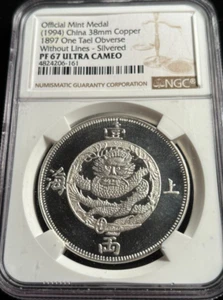China 1994 Official Mint Medal NGC Proof 67 Ultra Cameo 1897 Tael Silvered - Picture 1 of 2