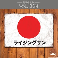 Giapponese JDM Rising Sun Garage funny uomo grotta muro in metallo Insegna Placca meccanico